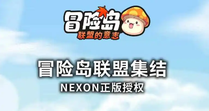 新开冒险岛sfsf网站-2025年度最新开冒险岛sfSF发布站!