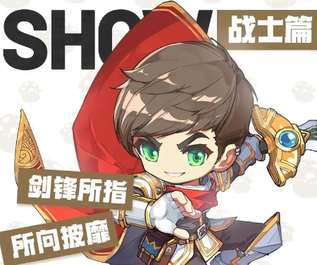 冒险岛私服发布站-2025年度最新复古冒险岛SF发布站!
