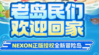 单职业超变态冒险岛sf-2025年度最新冒险岛sfSF发布站!