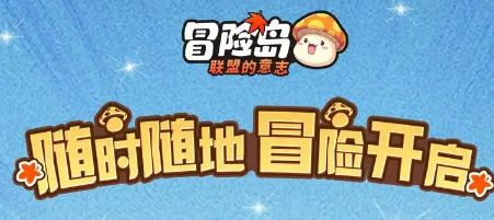私服冒险岛sf发布网-2025年度最新复古冒险岛sfSF发布站!